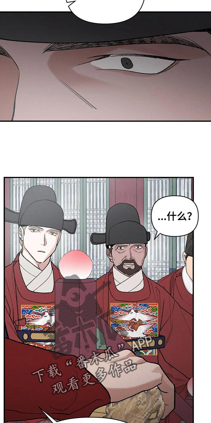 第46章：那个男人是我的9