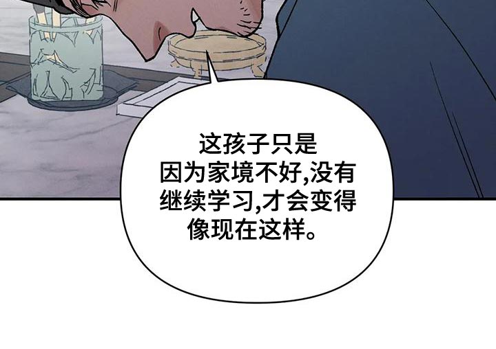 第33章：自私还懒散17