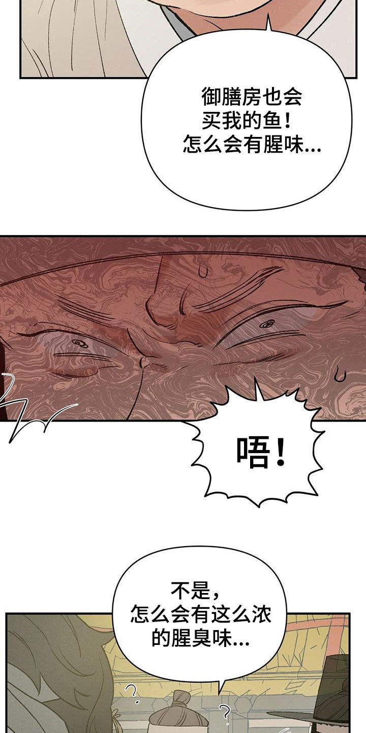 第18章：寻人5