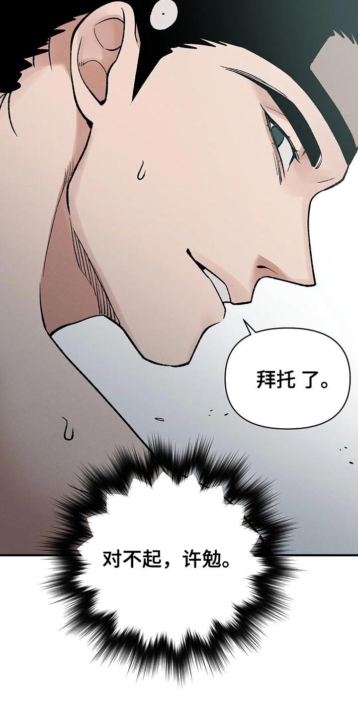 第55章：不想这样活下来27