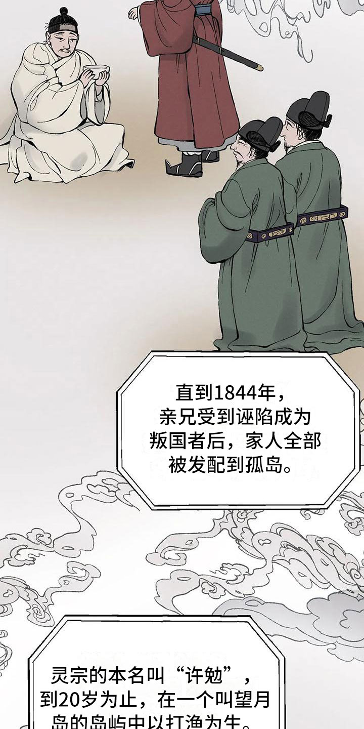 第3章：真正的价格7