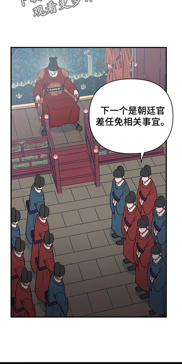 第29章：亲眼所见22