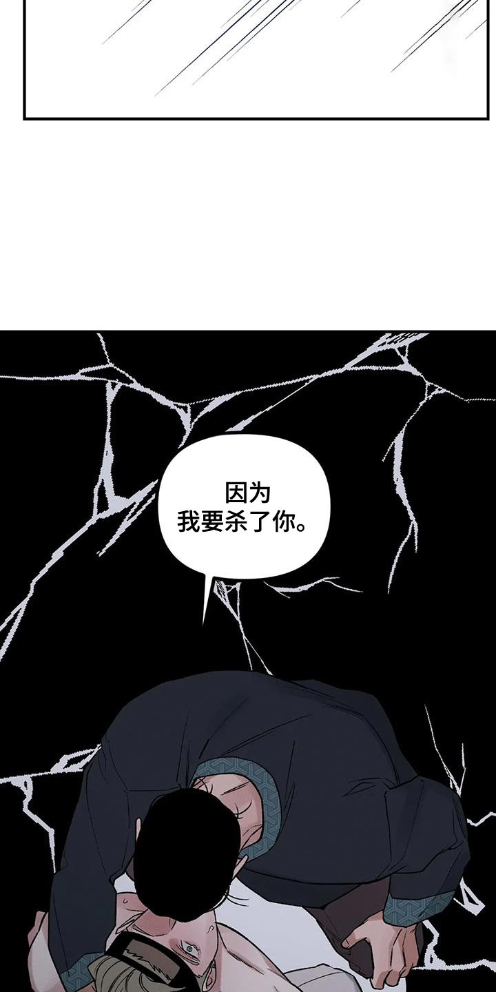 第66章：【第二季】会后悔的21
