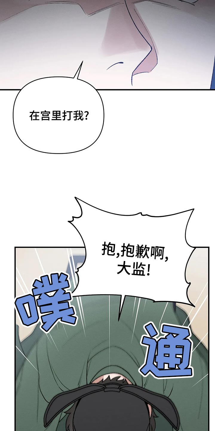 第30章：你为什么会在这18