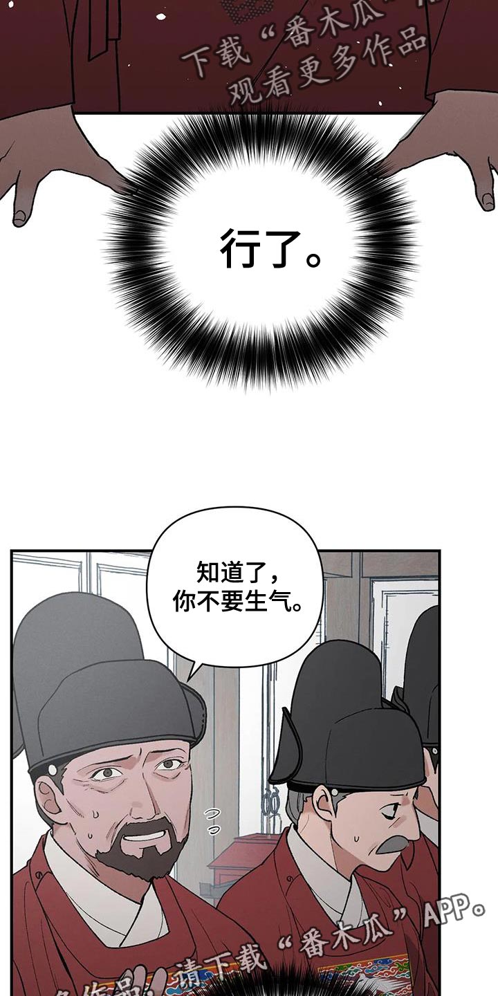 第61章：接受牺牲30