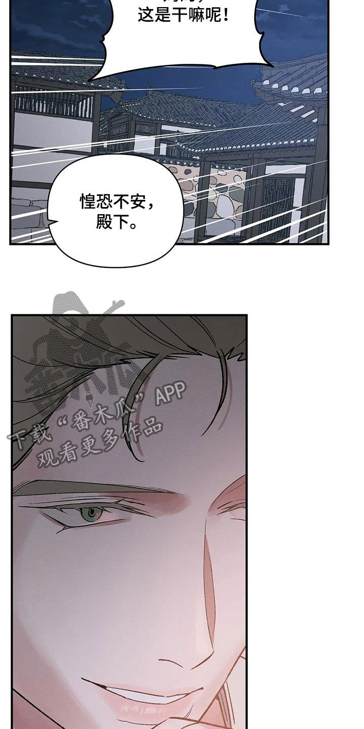 第17章：不容小觑6