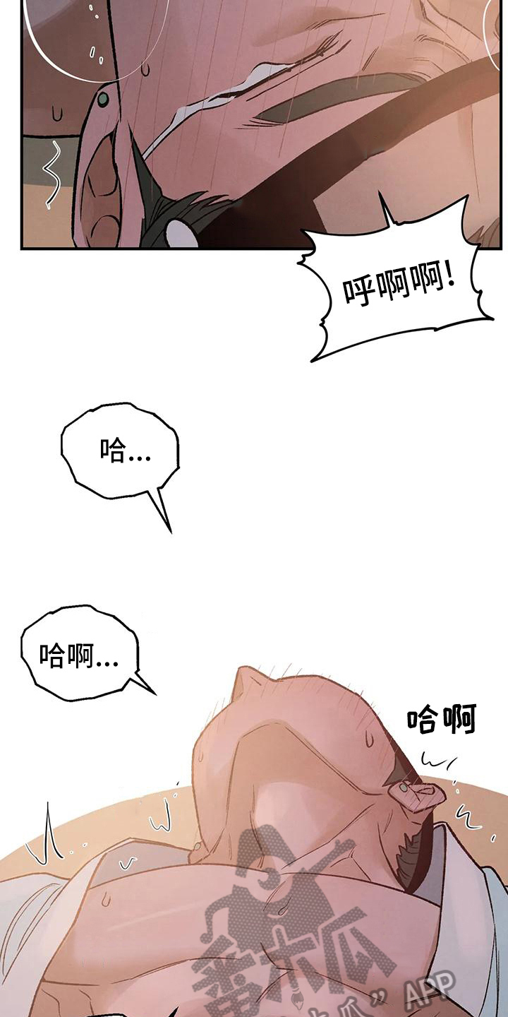 第36章：代价11