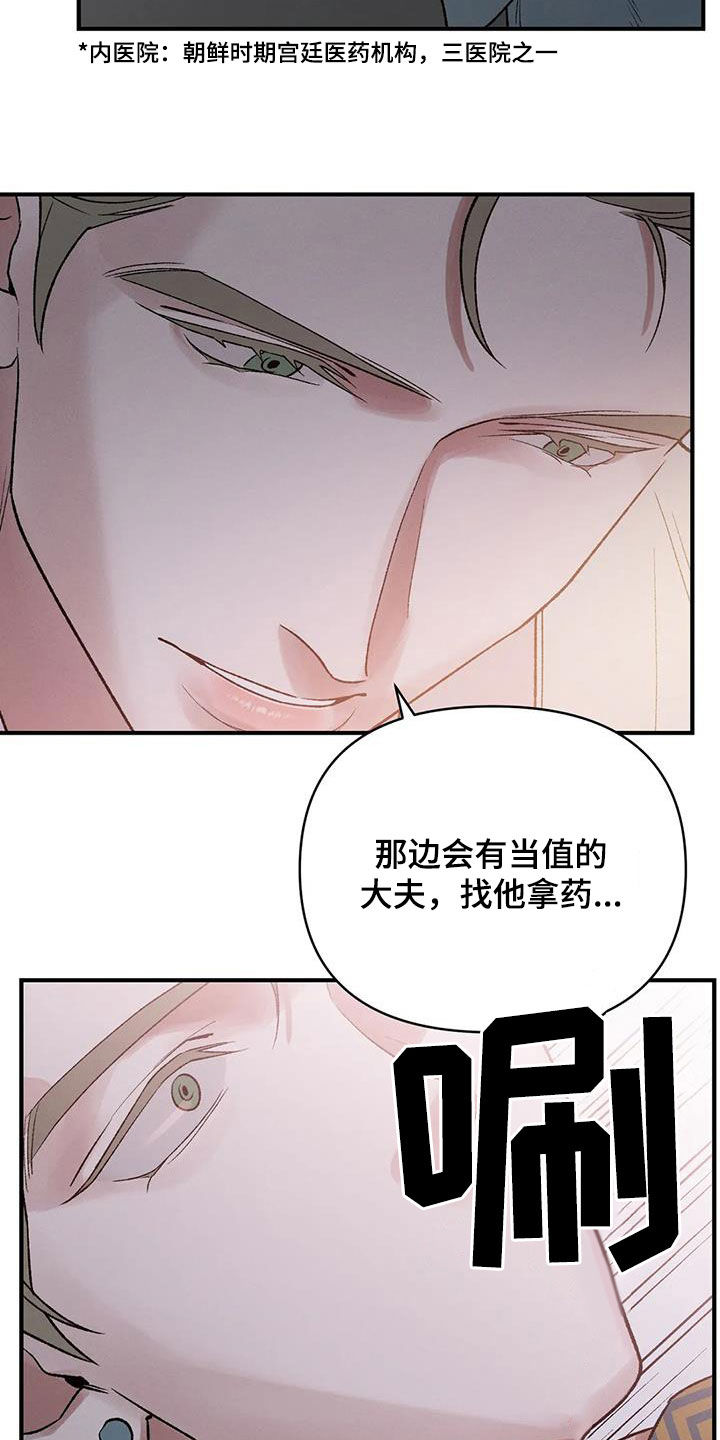 第17章：不容小觑9