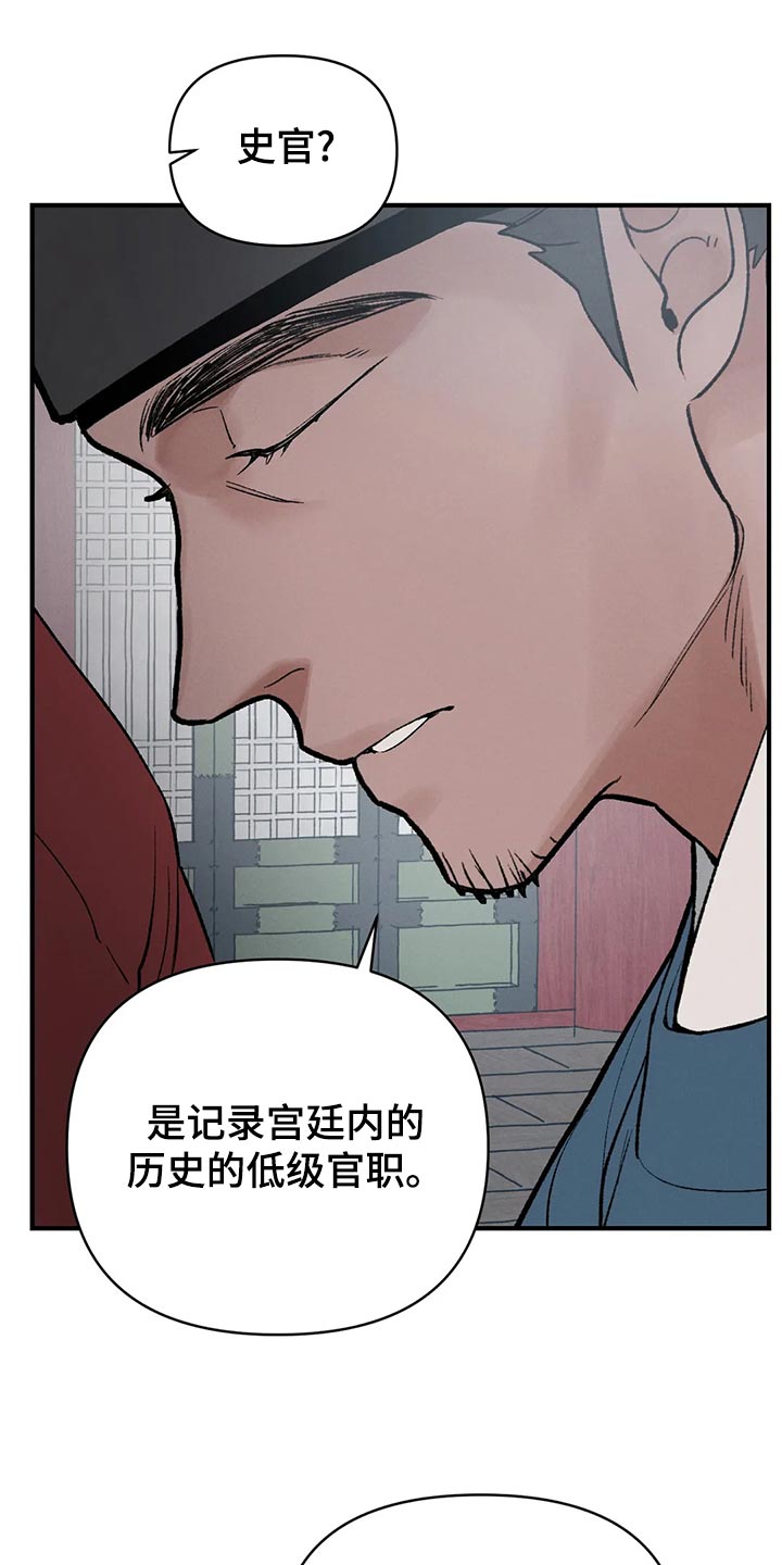 第30章：你为什么会在这5