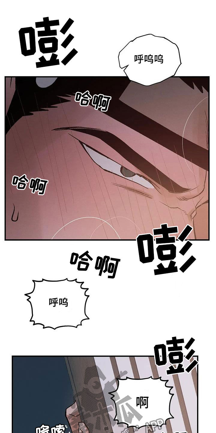 第16章：出身卑贱11
