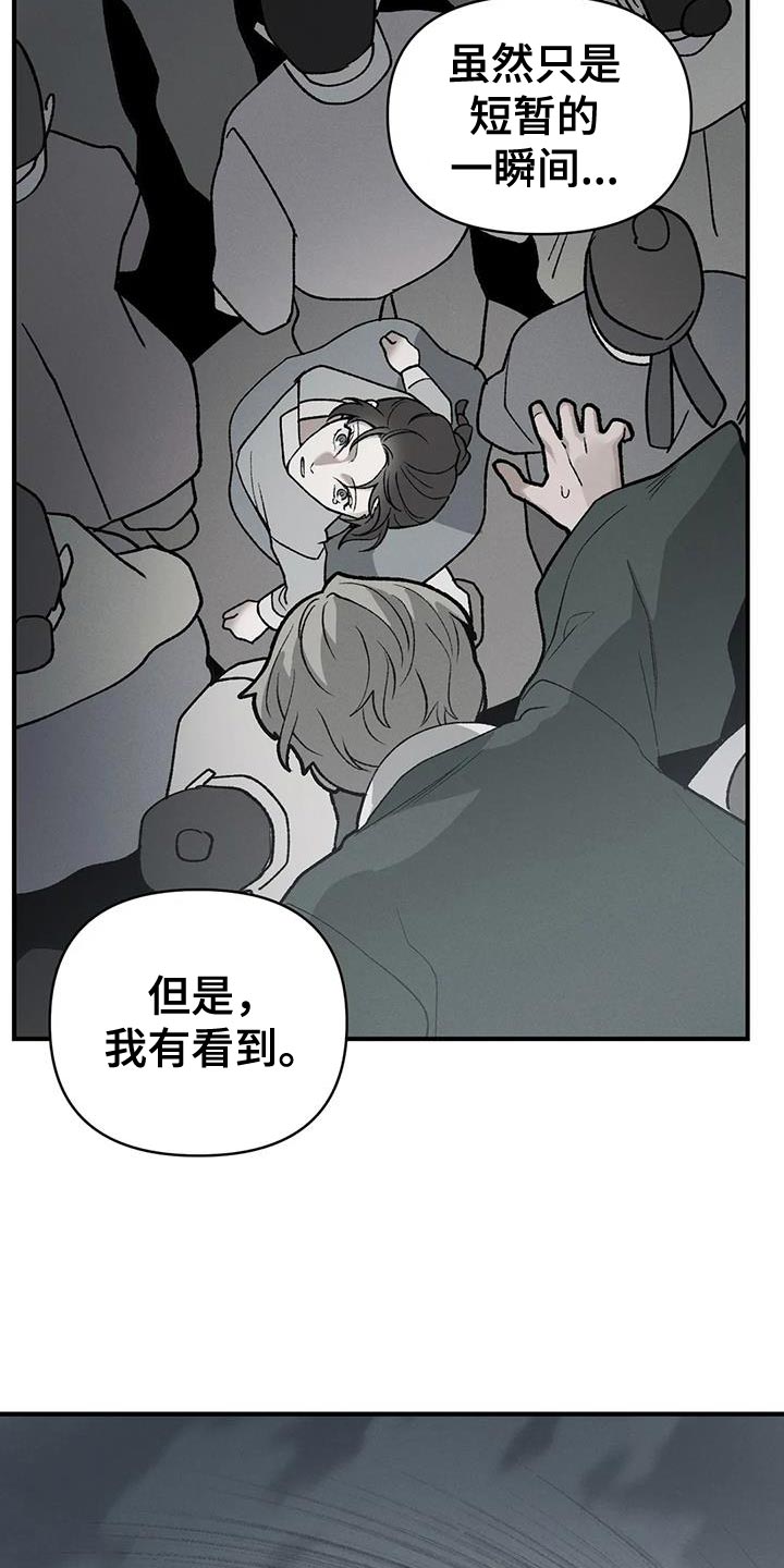 第60章：爱惜他的人16