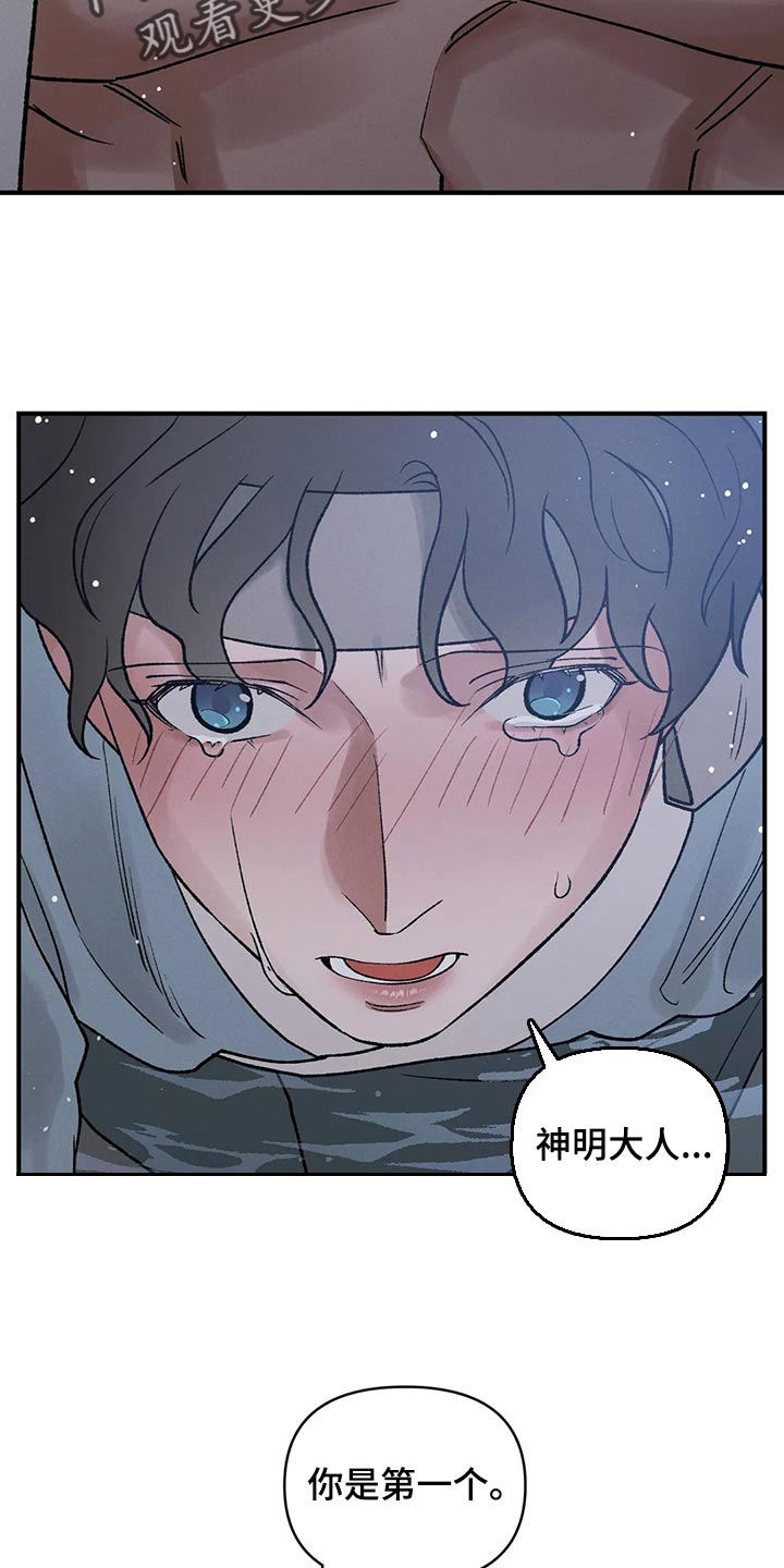 第24章：讨厌弱小12
