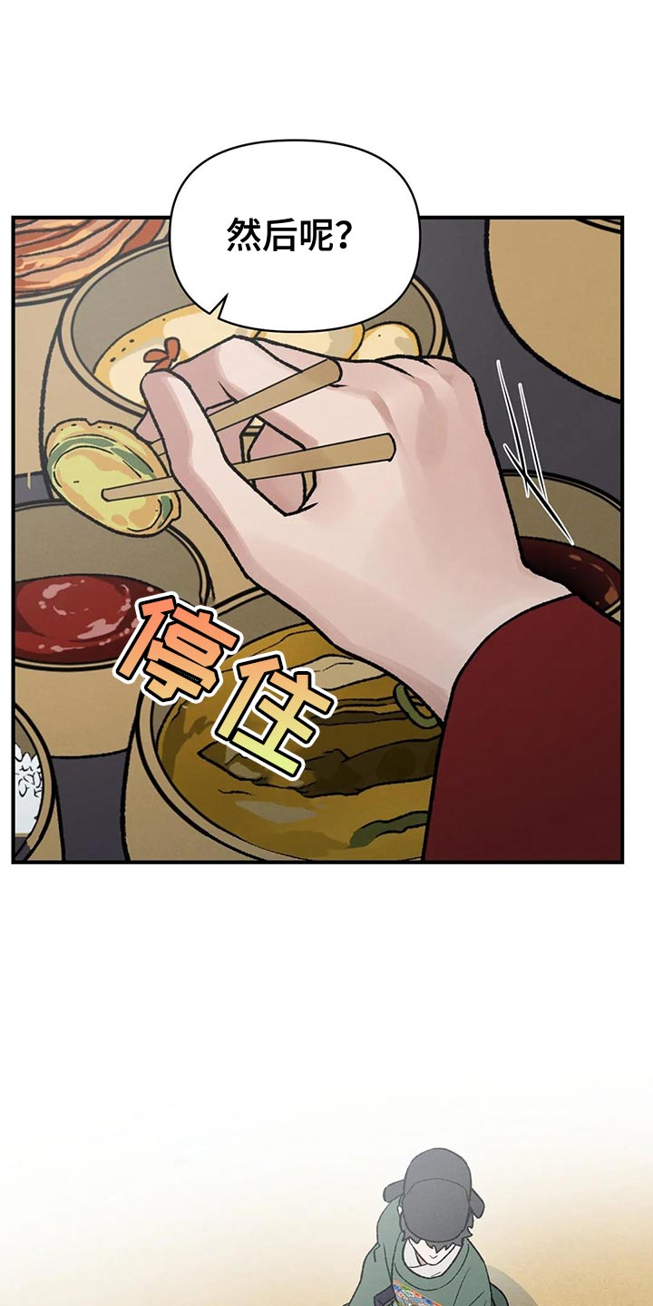 第48章：帮帮我15