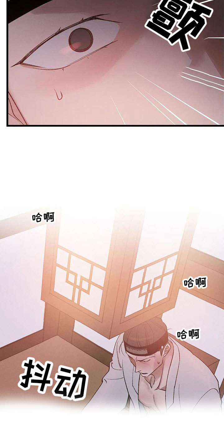 第15章：被发现了16