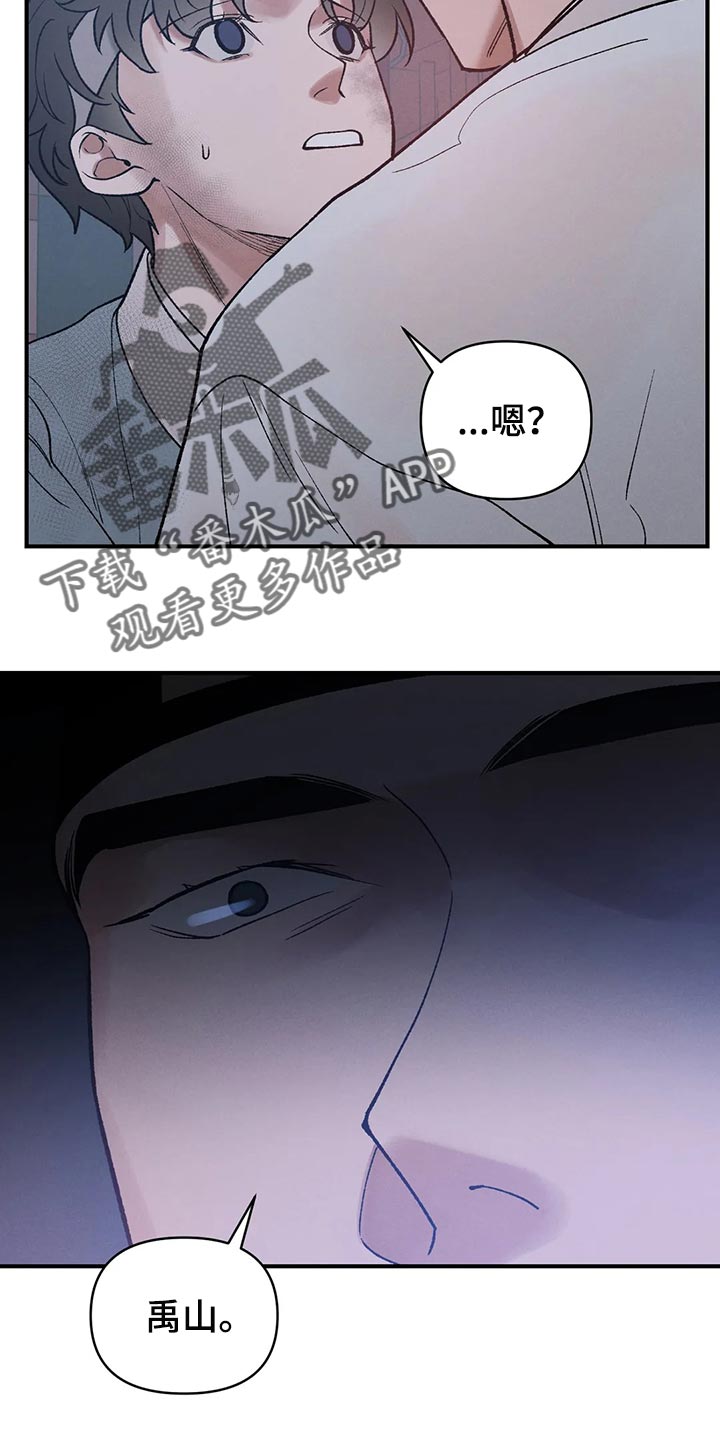 第23章：圣旨13