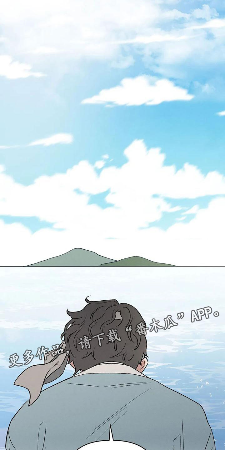 第5章：穿越了？！23