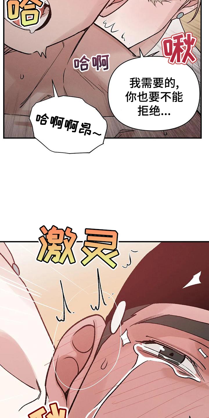 第32章：阴谋2
