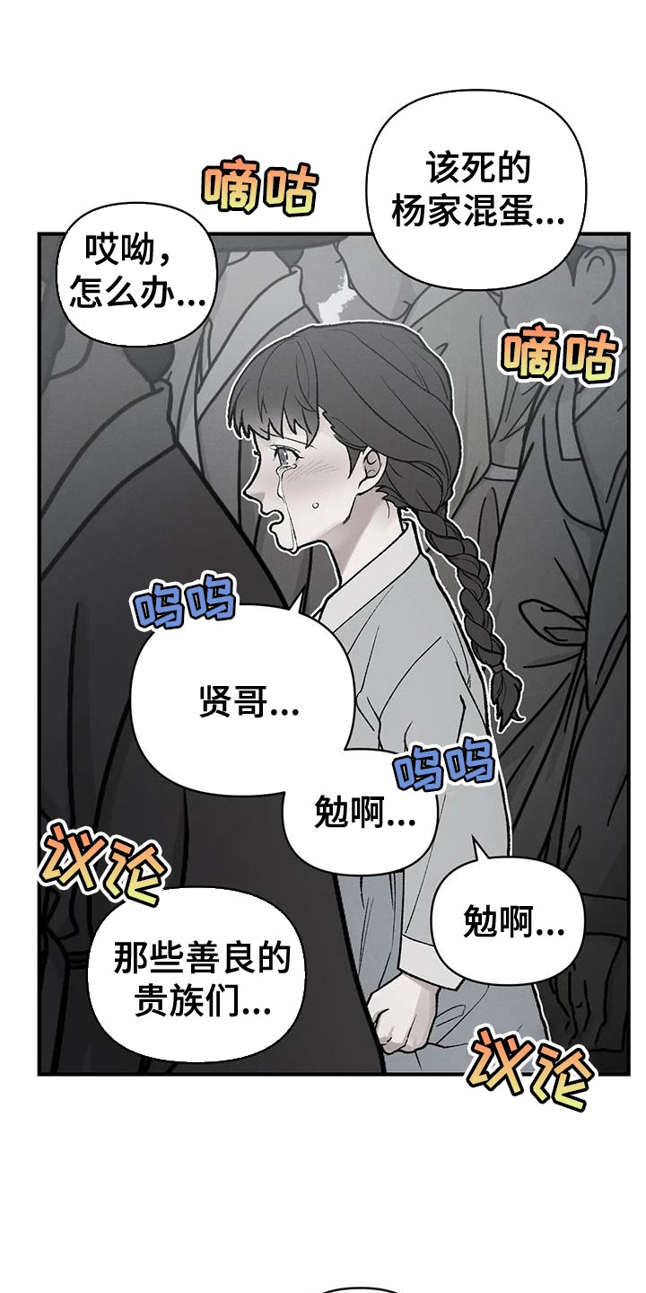第60章：爱惜他的人12