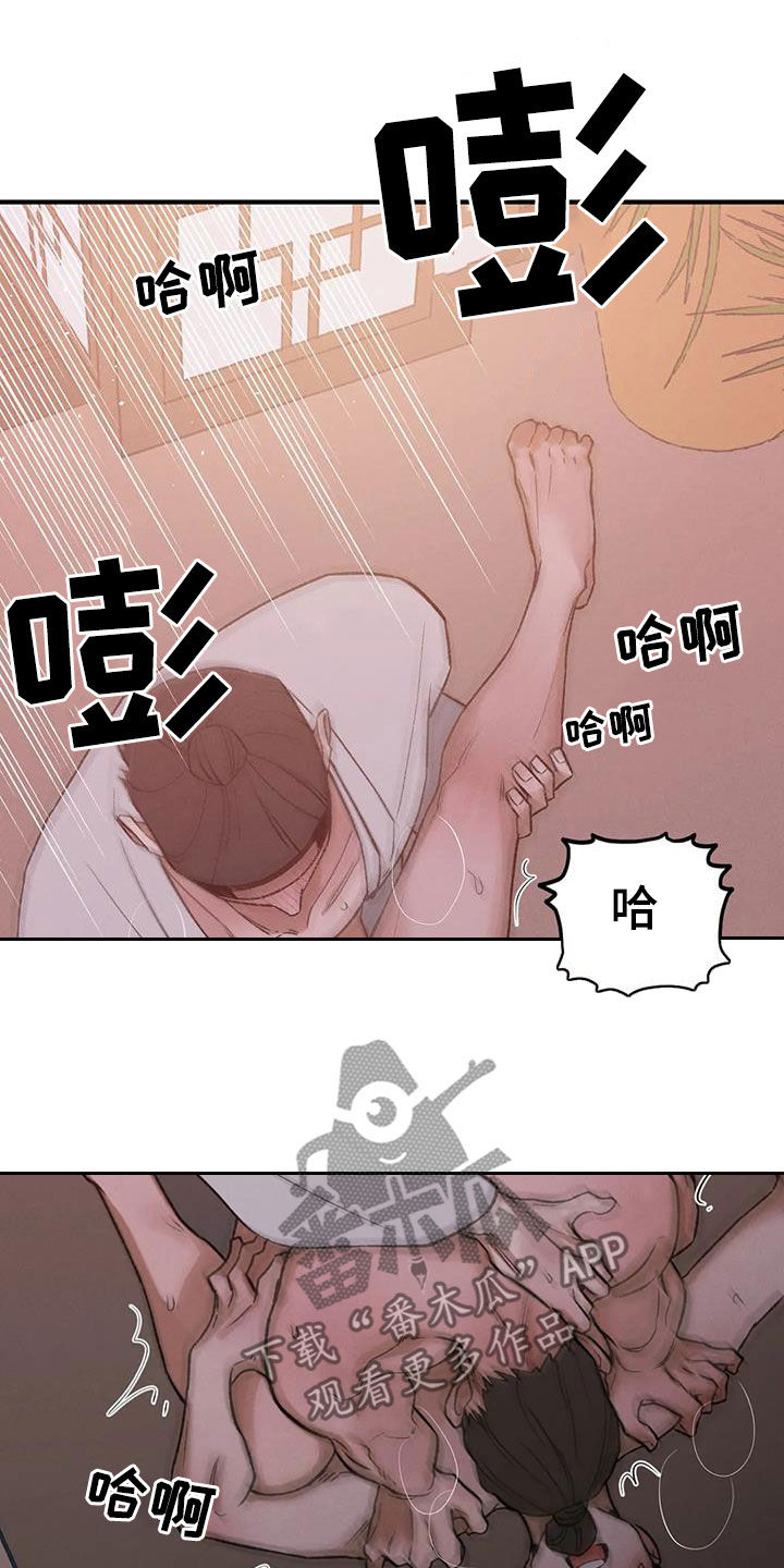 第16章：出身卑贱8
