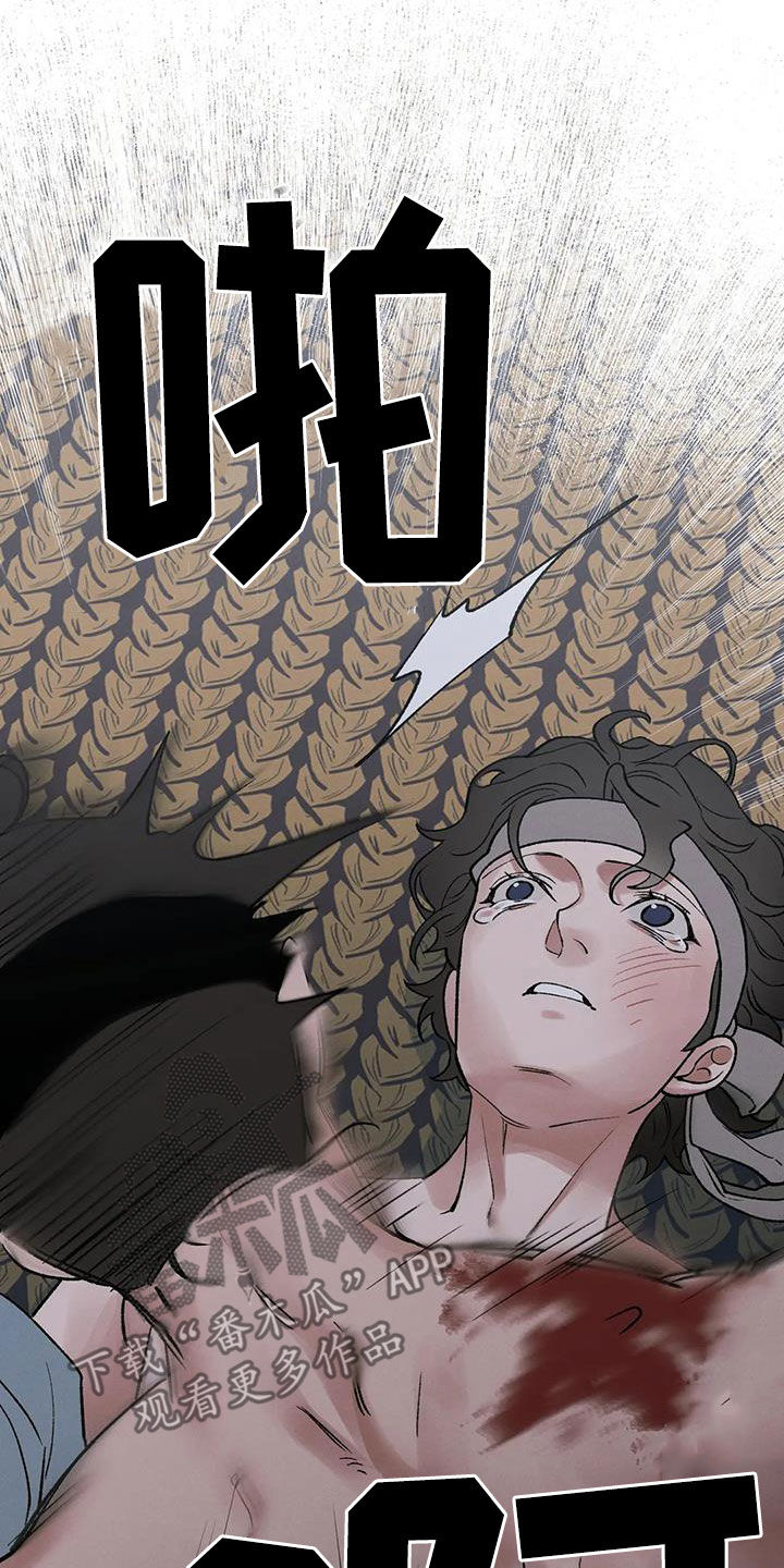 第19章：命运24