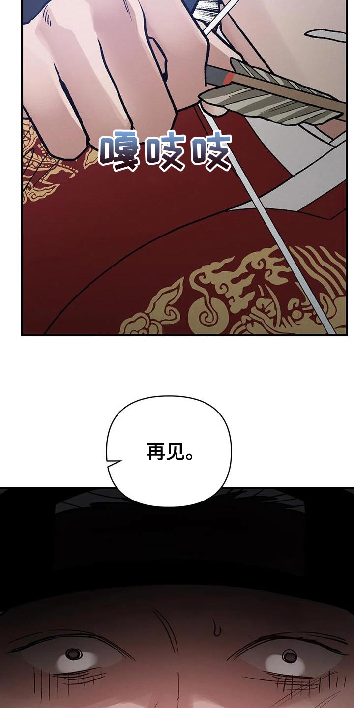 第51章：射击练习27