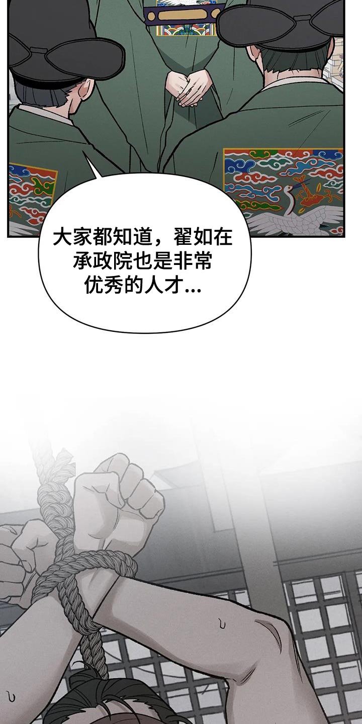 第49章：陋习8