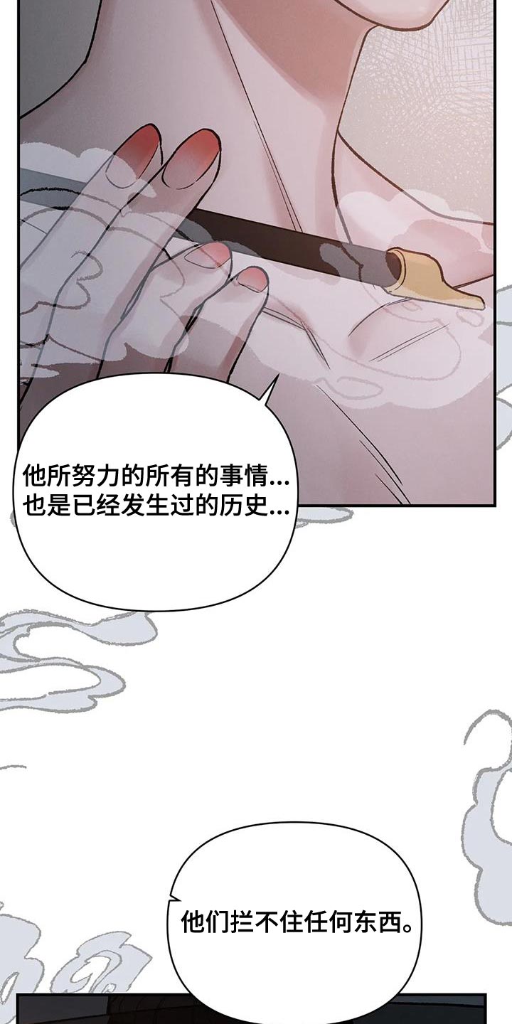 第68章：【第二季】我没理由犹豫30