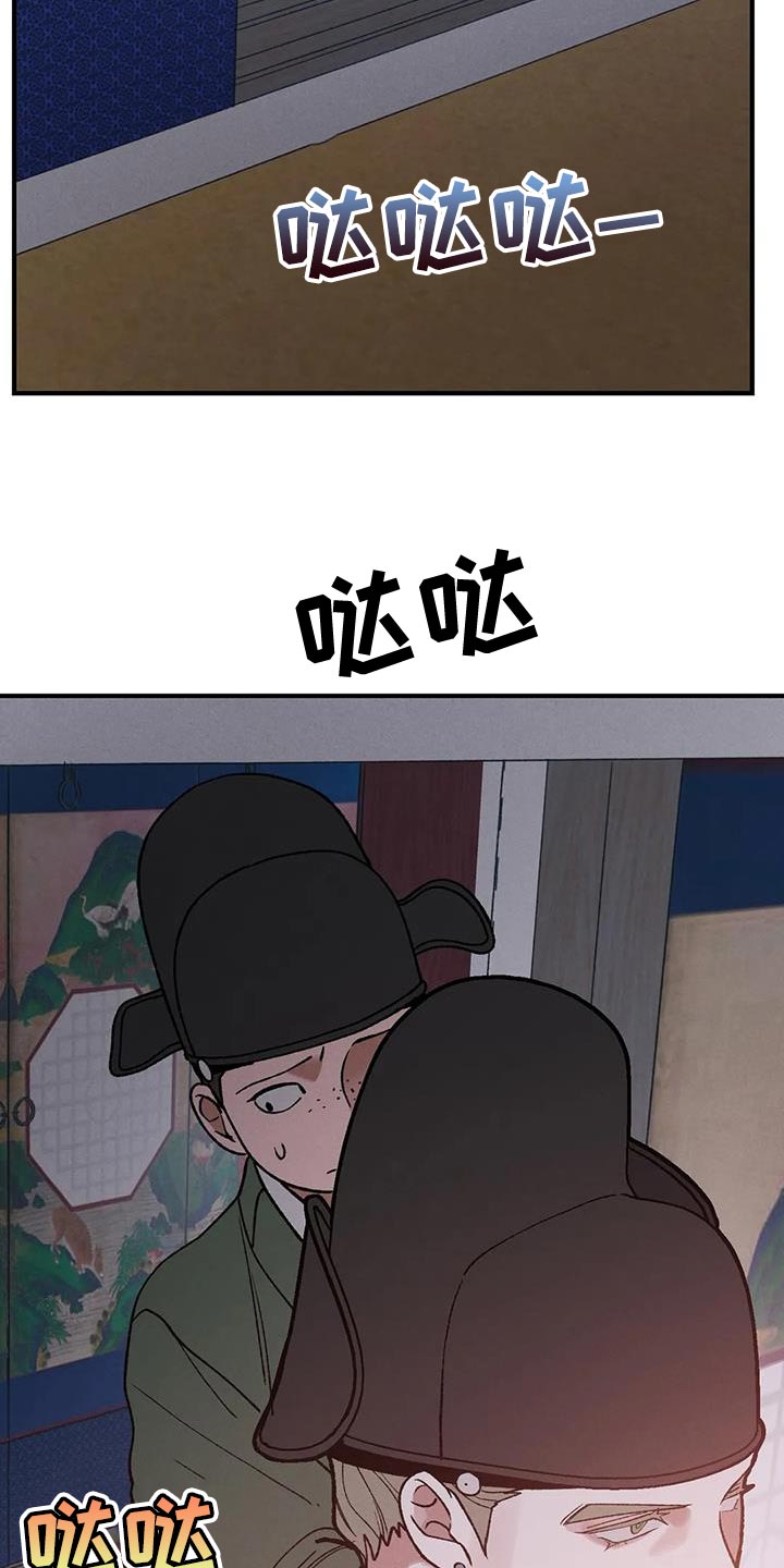 第62章：悲惨的人（第一季完结）6