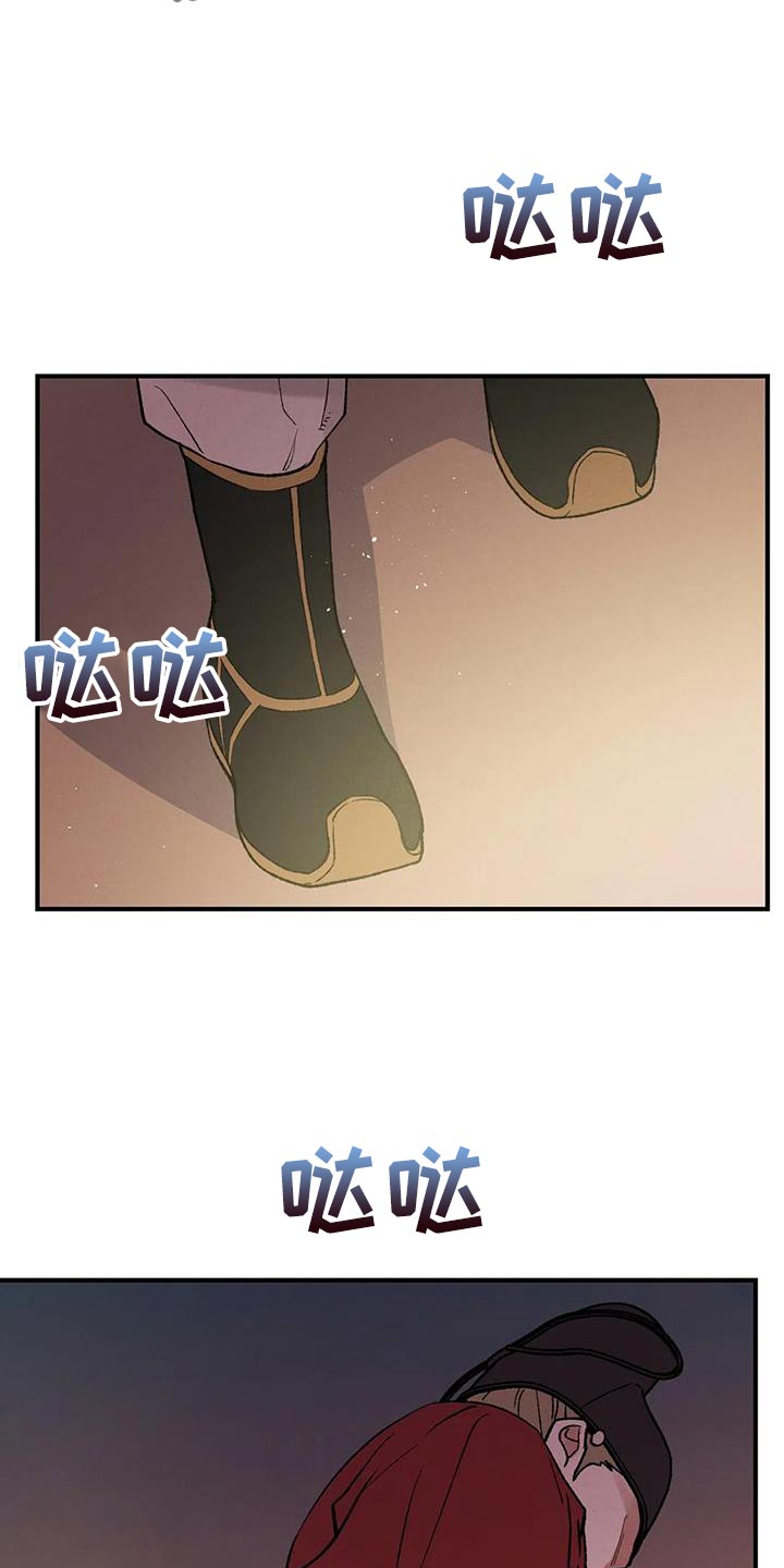 第63章：【第二季】你不要死22