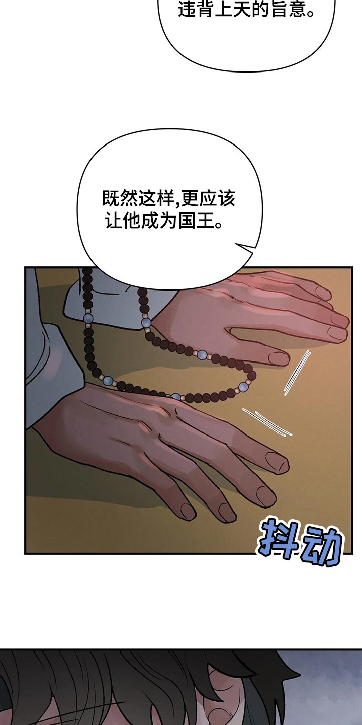 第29章：亲眼所见15