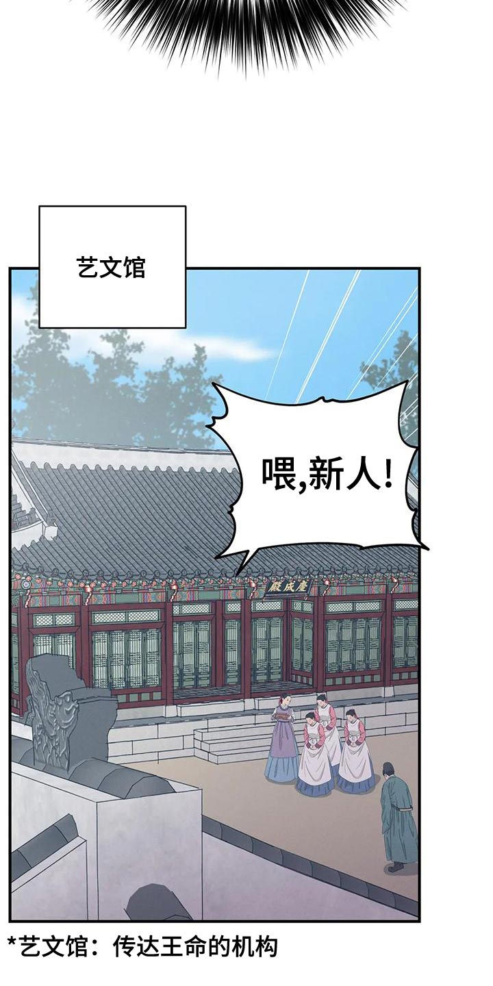 第33章：自私还懒散5