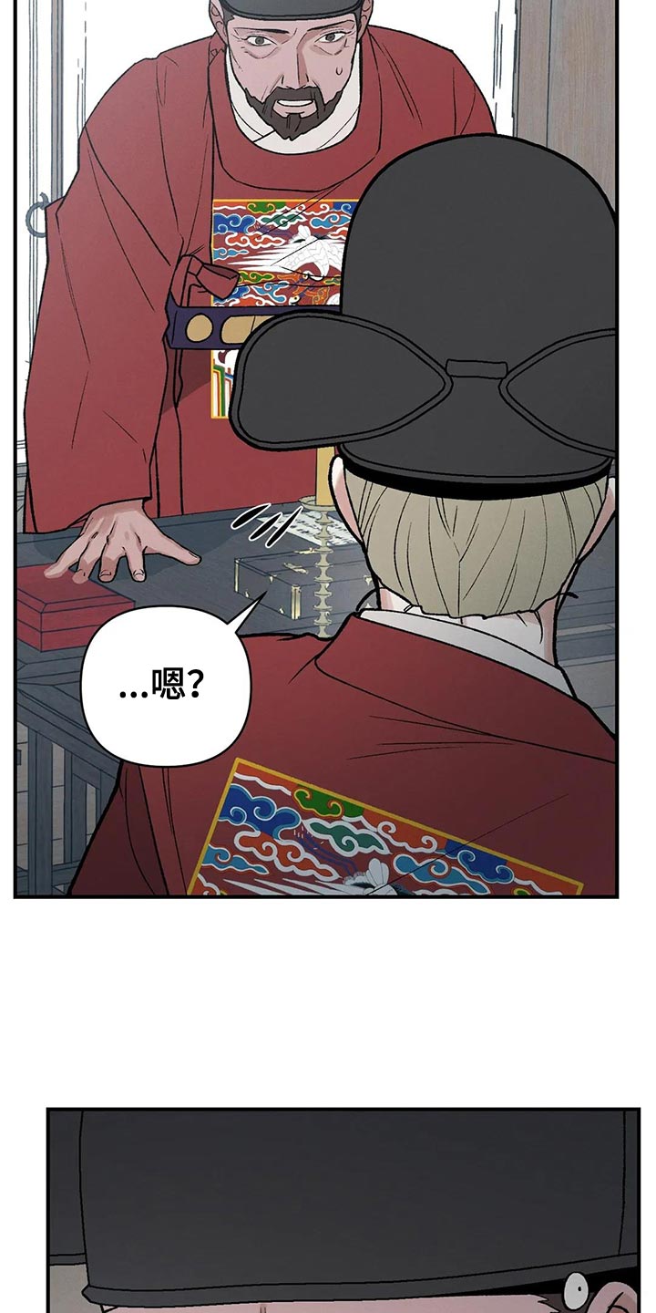 第48章：帮帮我5