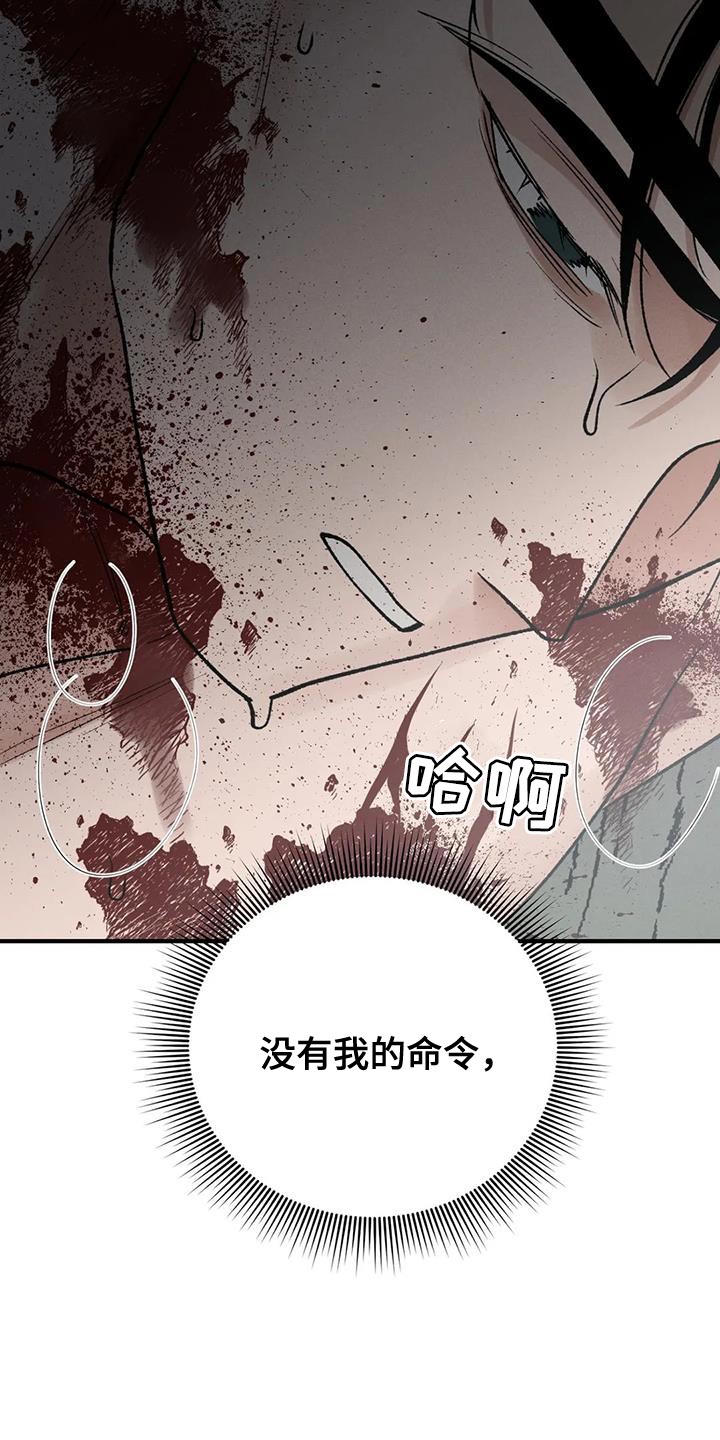 第58章：我要保护你12