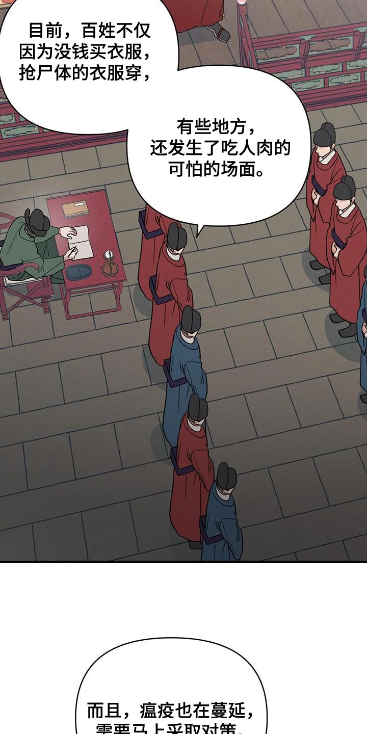 第45章：保护你18