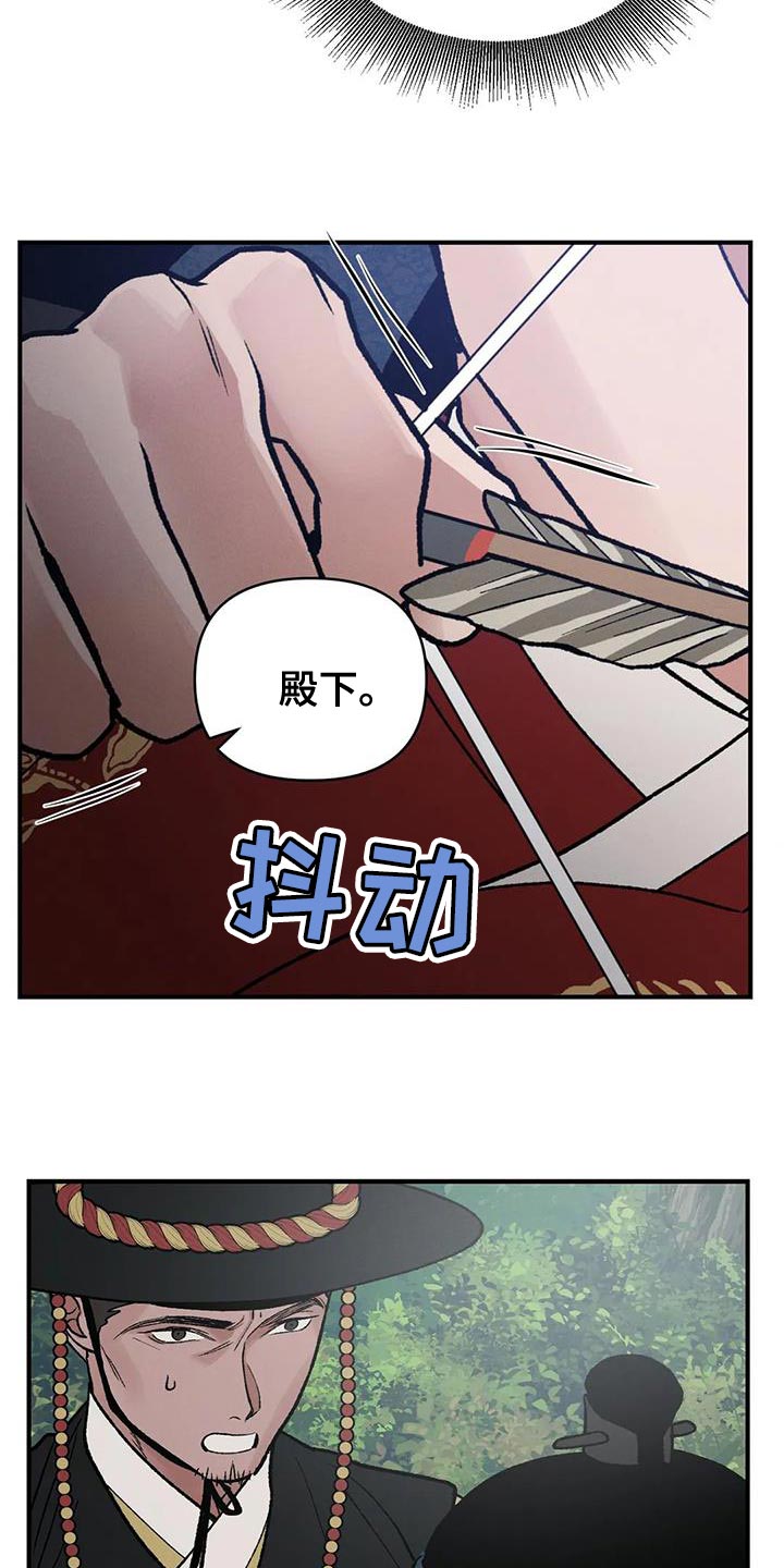 第54章：请你多保重18