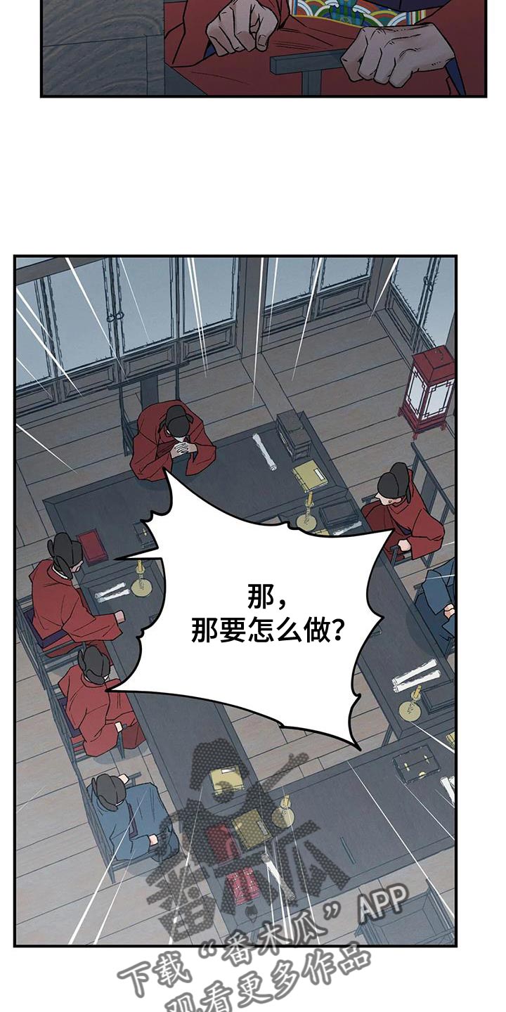 第69章：【第二季】证明9