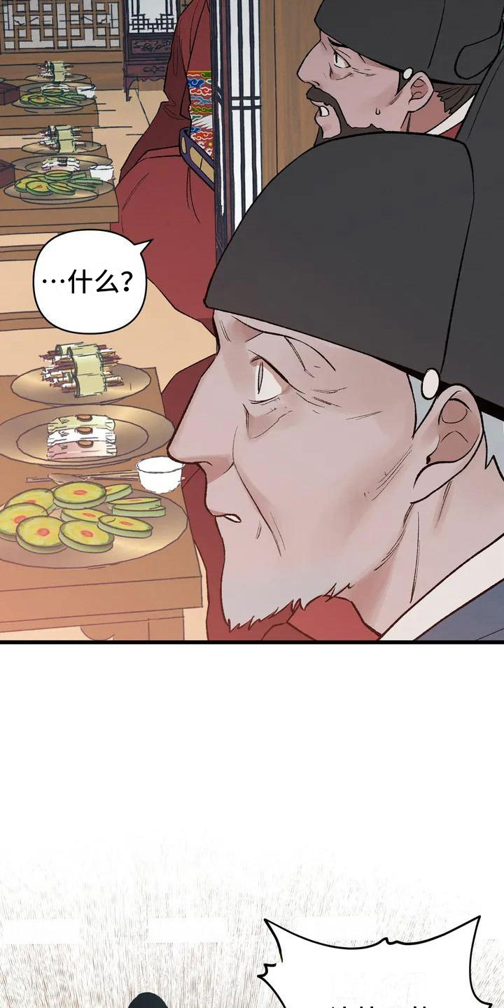 第2章：最底层的5