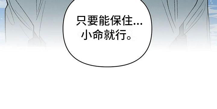 第5章：穿越了？！24