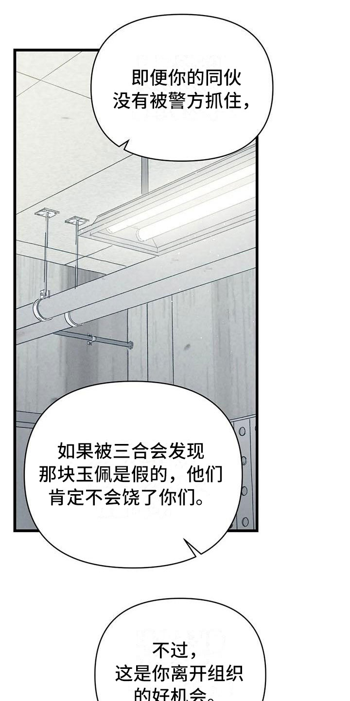 第4章：奇幻的缘由15