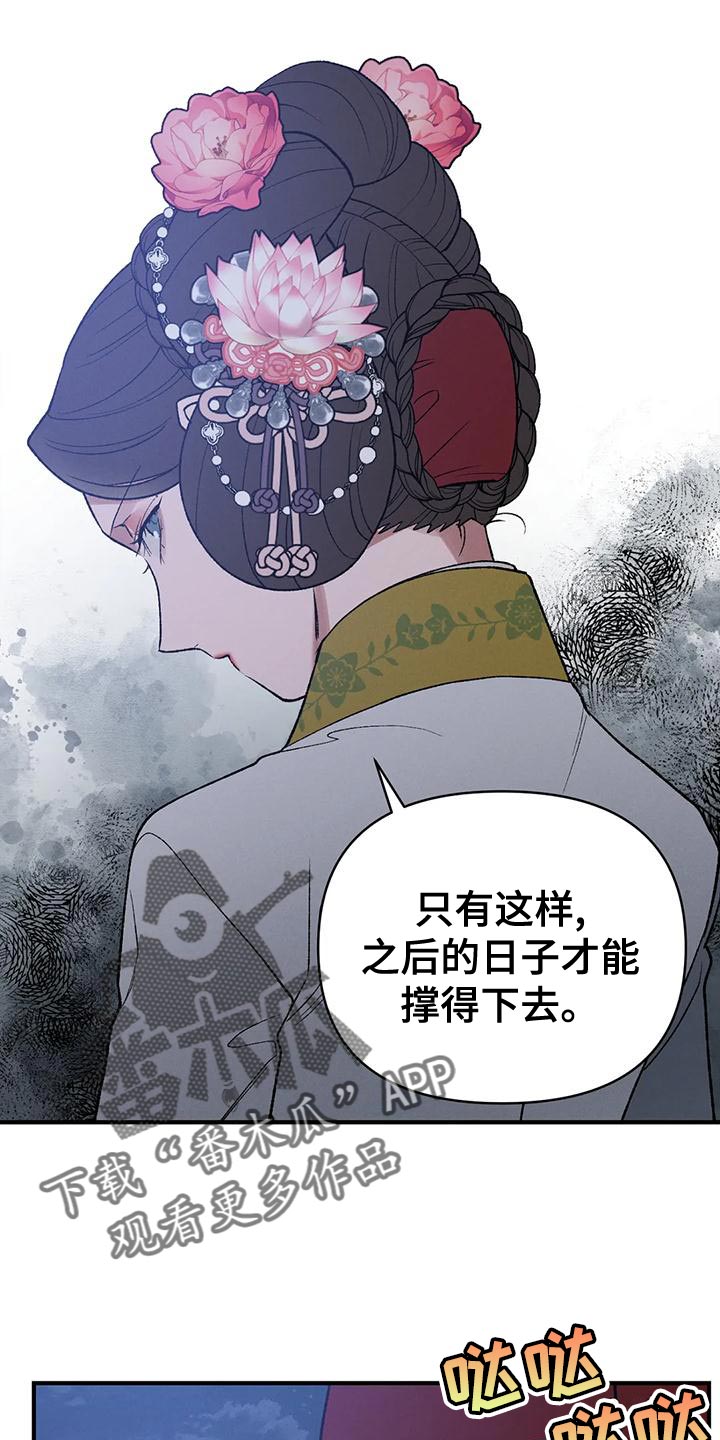 第44章：因为你22