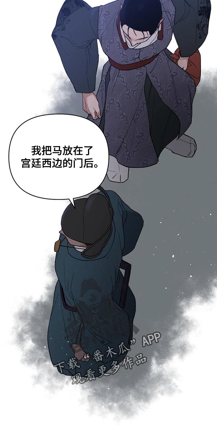 第75章：【第二季】无论是哪里都可以15