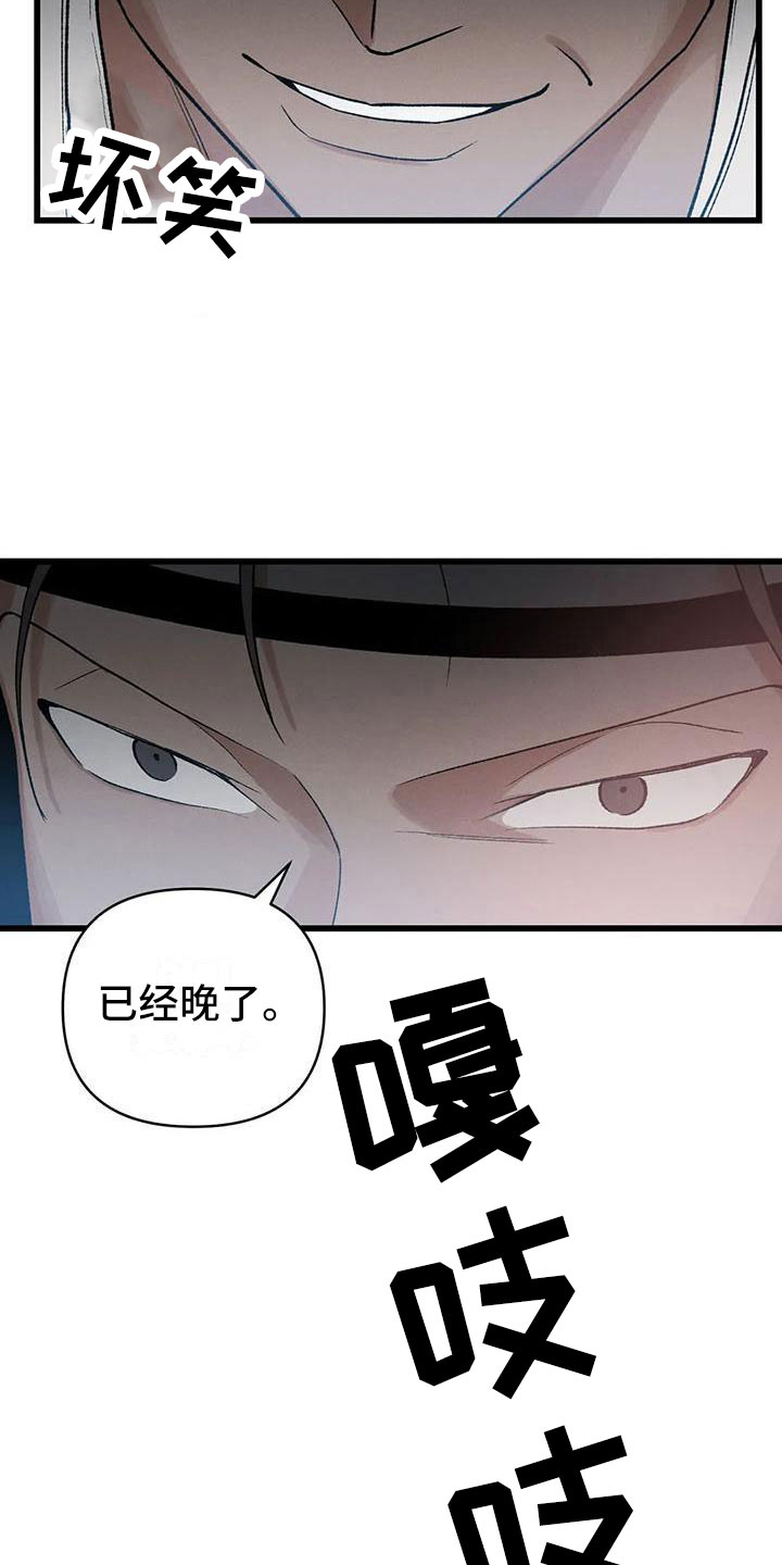 第11章：圣旨到8