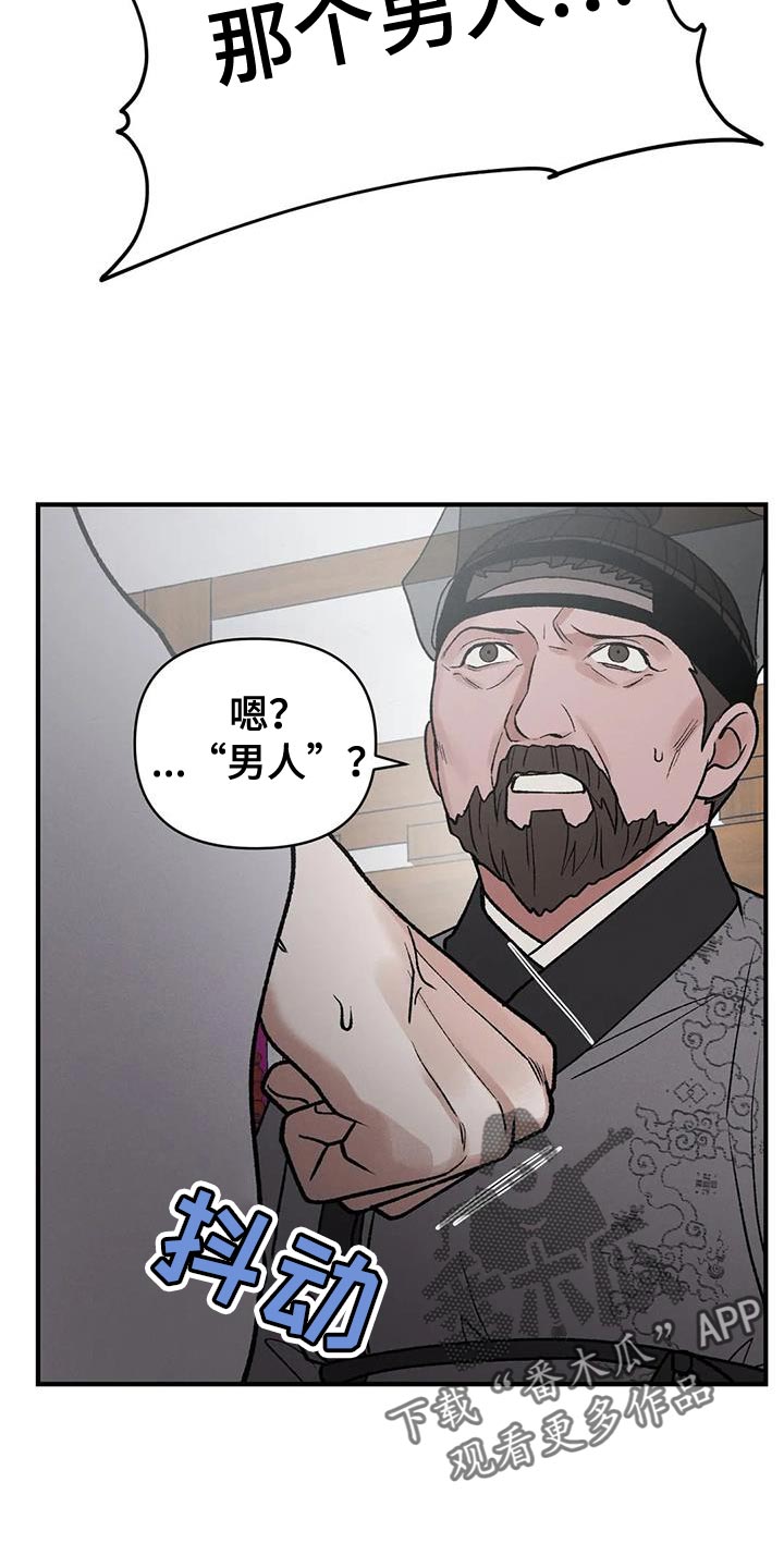 第54章：请你多保重9