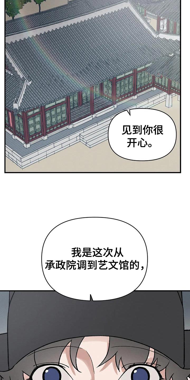 第49章：陋习5