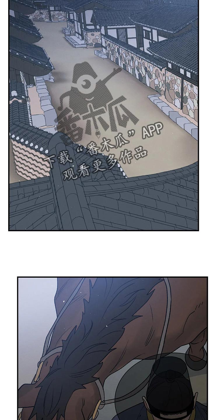 第24章：讨厌弱小19