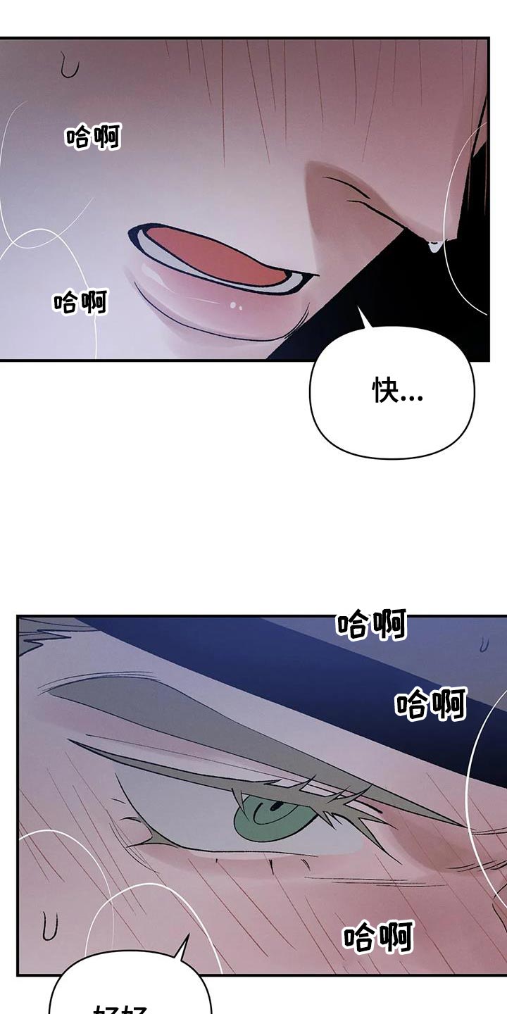 第64章：【第二季】该死的人19
