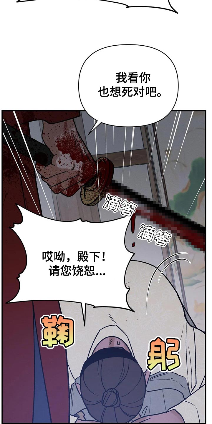 第47章：有什么好怕的8