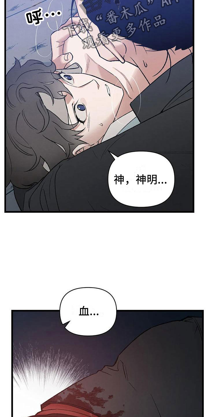 第10章：宫里来人25