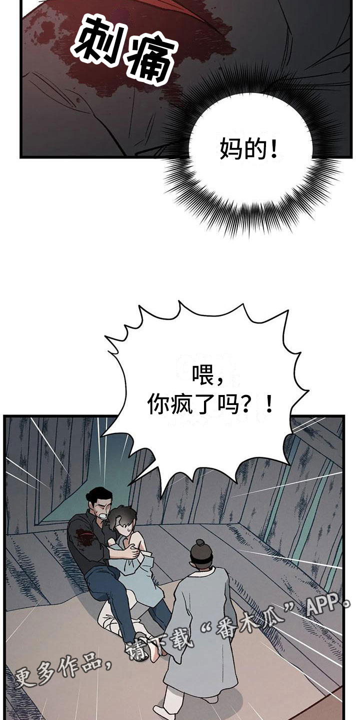 第10章：宫里来人26