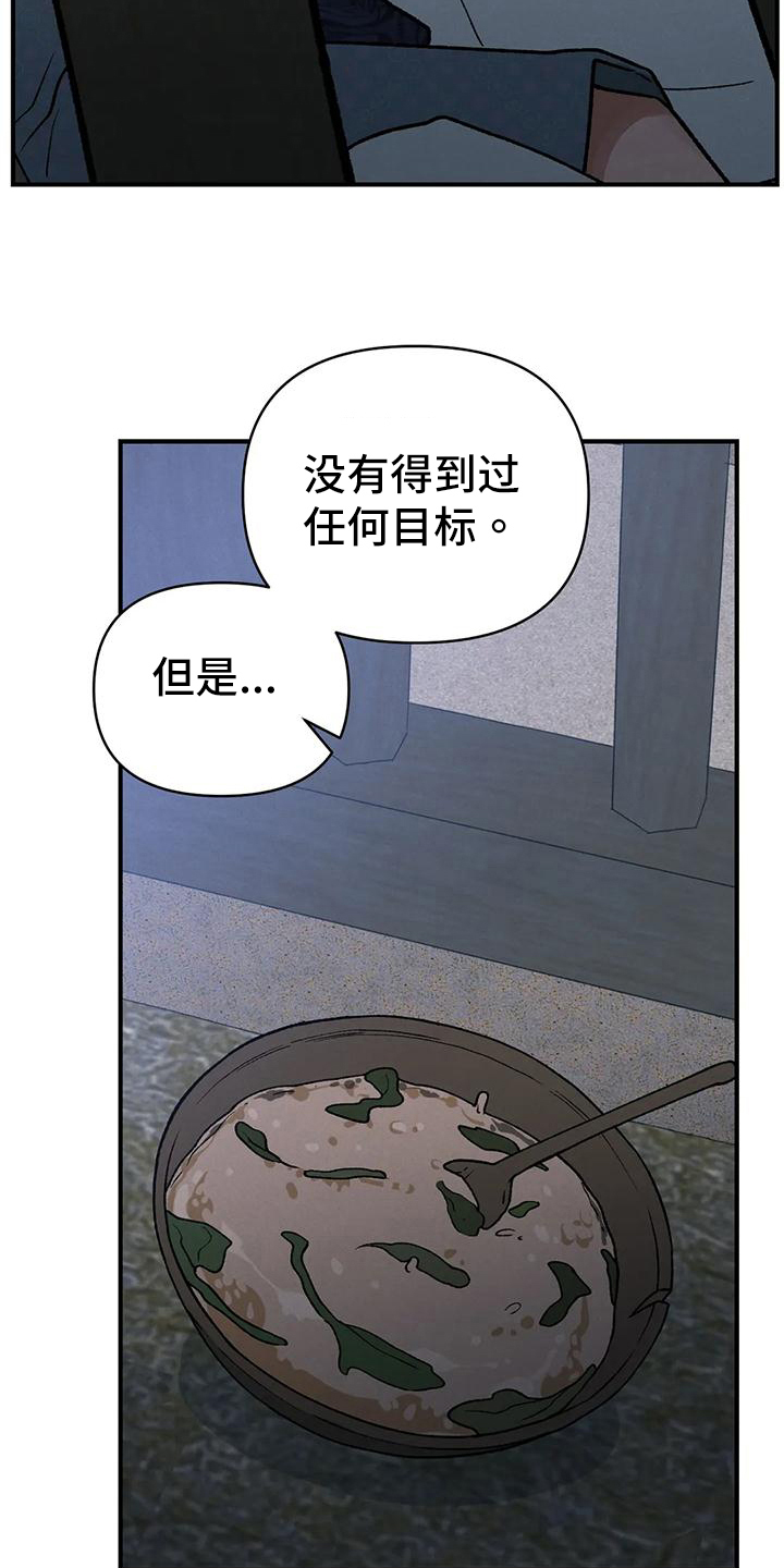 第36章：代价21